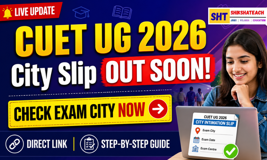 CUET UG 2026 City Intimation Slip