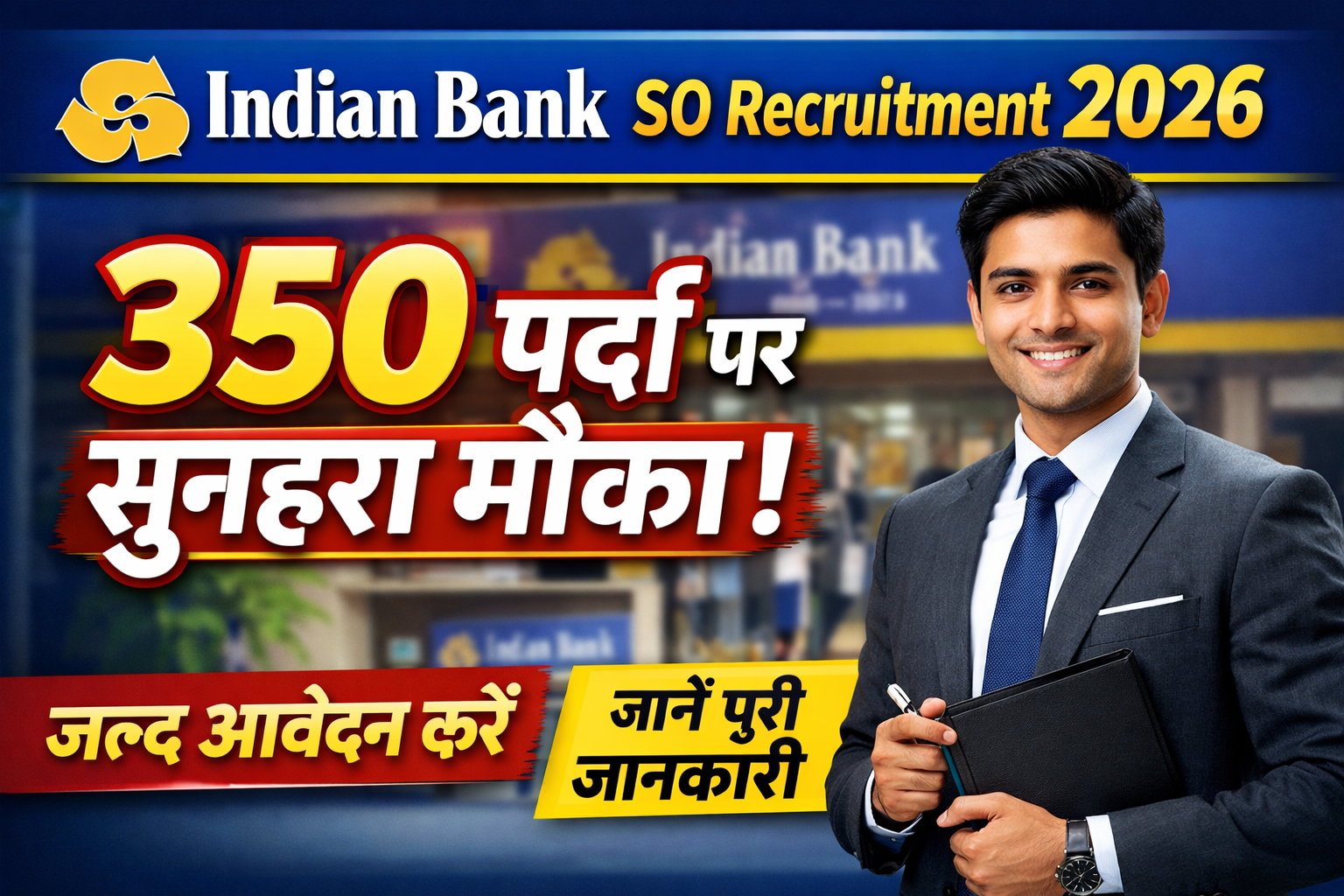 Indian Bank SO Recruitment 2026